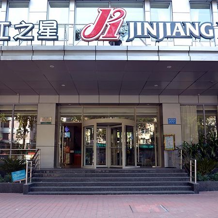 Jinjiang Inn Guangzhou Sun Yat-Sens Memorial Hall Eksteriør bilde