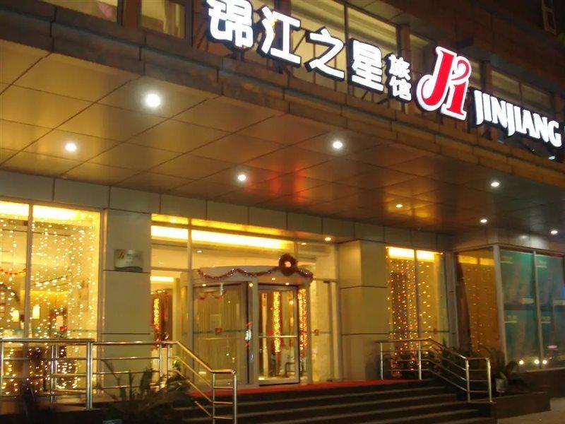 Jinjiang Inn Guangzhou Sun Yat-Sens Memorial Hall Eksteriør bilde