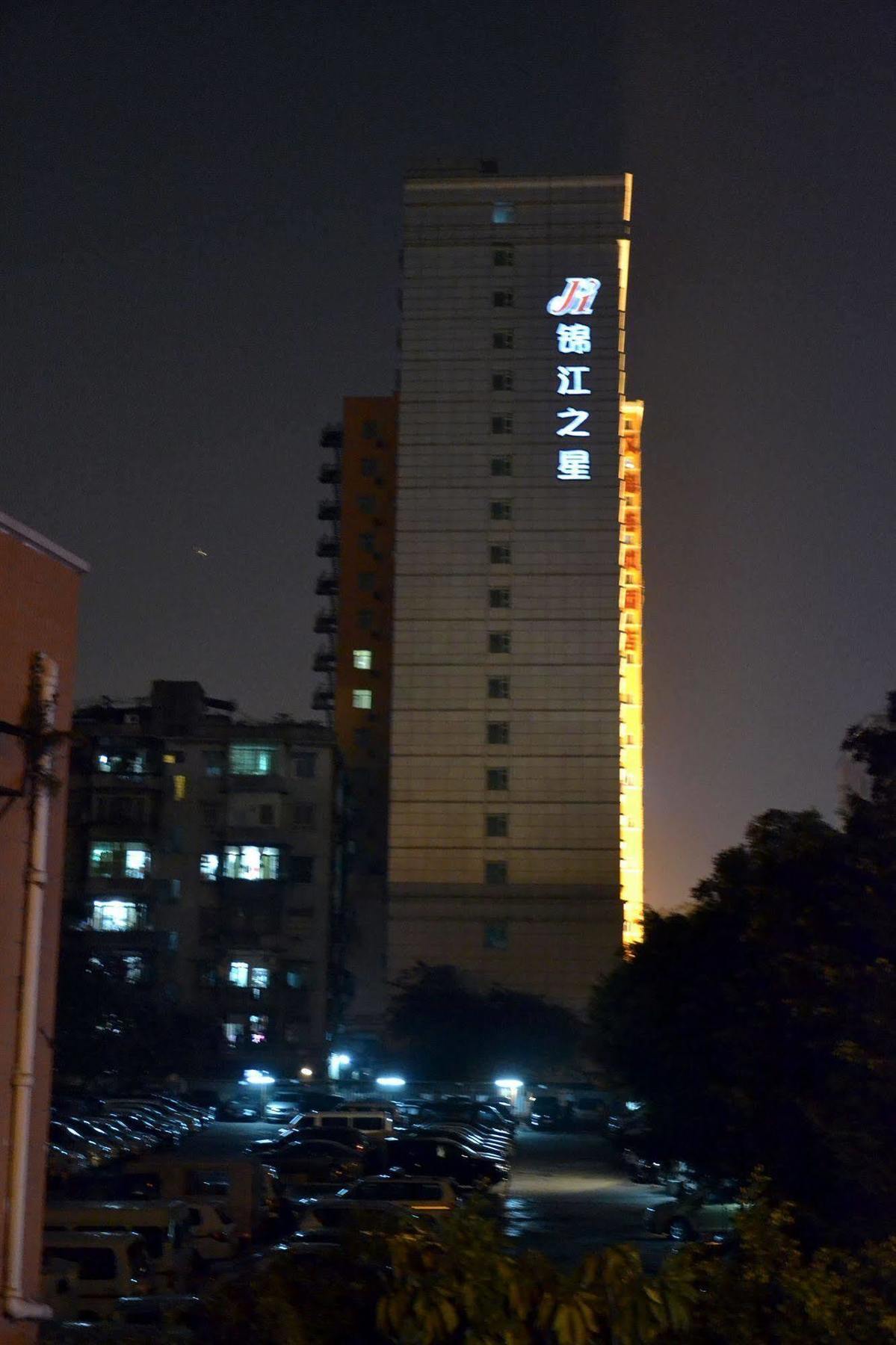 Jinjiang Inn Guangzhou Sun Yat-Sens Memorial Hall Eksteriør bilde