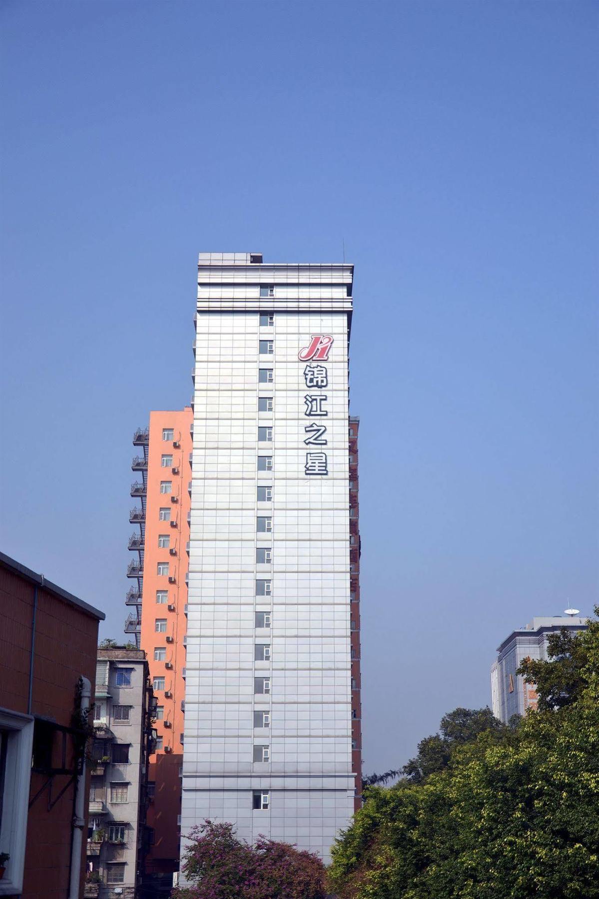 Jinjiang Inn Guangzhou Sun Yat-Sens Memorial Hall Eksteriør bilde