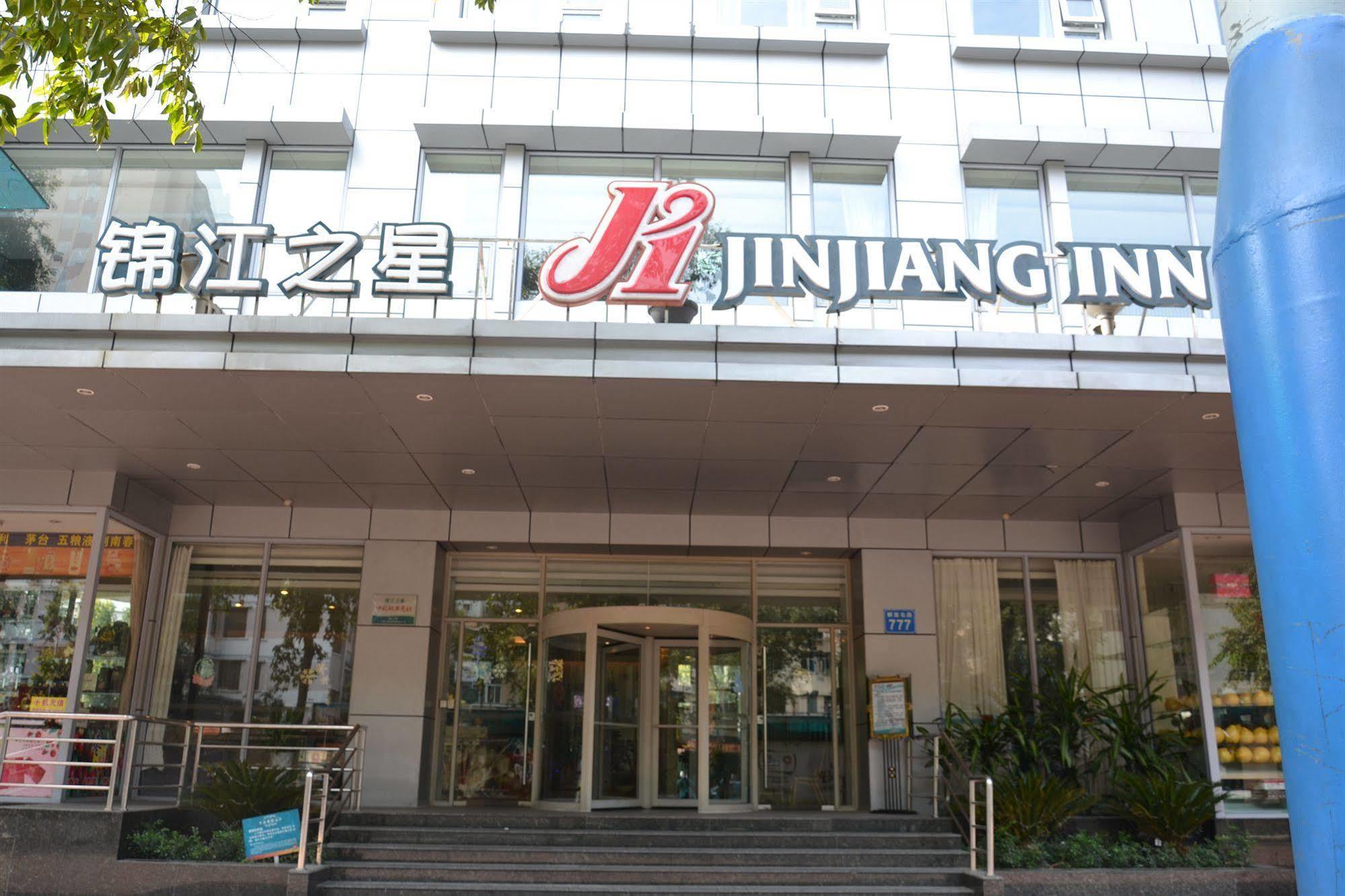 Jinjiang Inn Guangzhou Sun Yat-Sens Memorial Hall Eksteriør bilde
