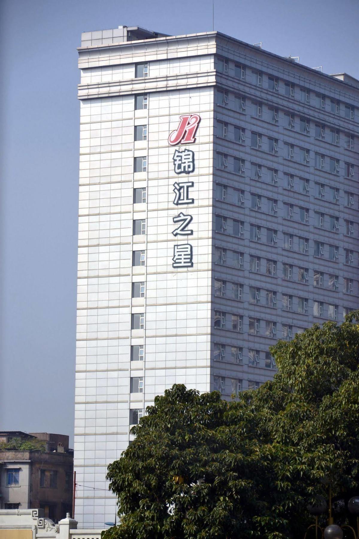 Jinjiang Inn Guangzhou Sun Yat-Sens Memorial Hall Eksteriør bilde